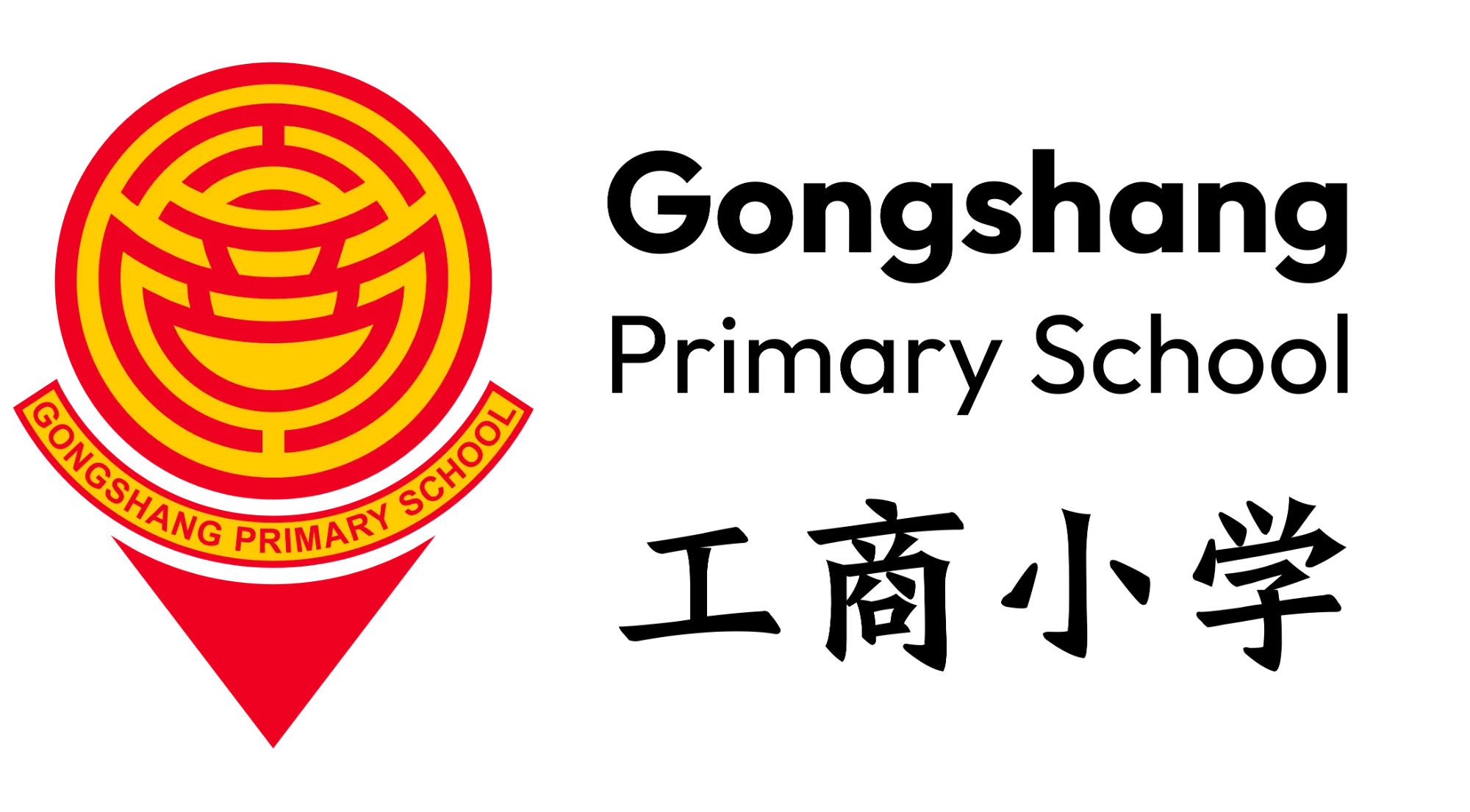 Gongshang Primary School